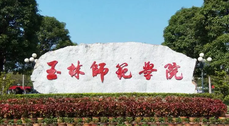 中國大學系統(tǒng)科學與工程專業(yè)排名（應用型）-校友會2023最新排名