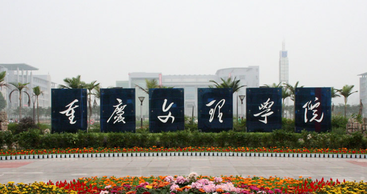 中國大學(xué)文化遺產(chǎn)專業(yè)排名（應(yīng)用型）-校友會(huì)2023最新排名