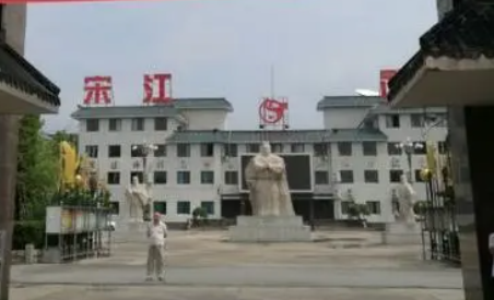 鄆城宋江武術(shù)學校地址，乘車路線