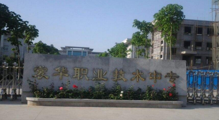 2024安陽(yáng)民辦消防工程技術(shù)學(xué)校有哪些 安陽(yáng)民辦消防工程技術(shù)學(xué)校名單一覽表