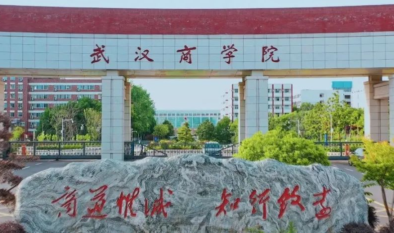 中國大學(xué)馬業(yè)科學(xué)專業(yè)排名（應(yīng)用型）-校友會2023最新排名
