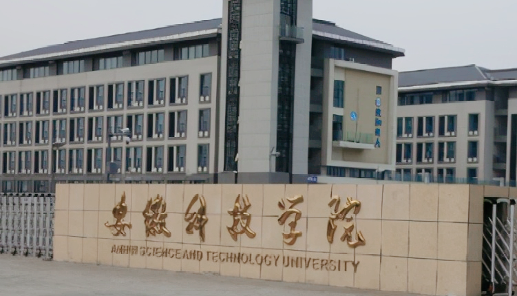 中國大學動物醫(yī)學專業(yè)排名（應(yīng)用型）-校友會2023最新排名