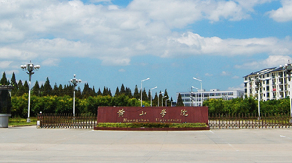 中國(guó)大學(xué)林學(xué)專(zhuān)業(yè)排名（應(yīng)用型）-校友會(huì)2023最新排名