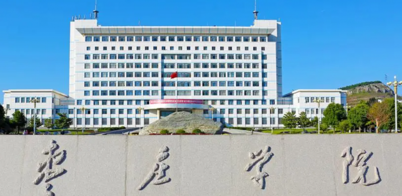 中國大學(xué)世界語專業(yè)排名（應(yīng)用型）-校友會2023最新排名