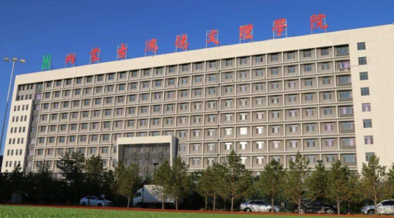 中國大學(xué)烏爾都語專業(yè)排名（應(yīng)用型）-校友會2023最新排名
