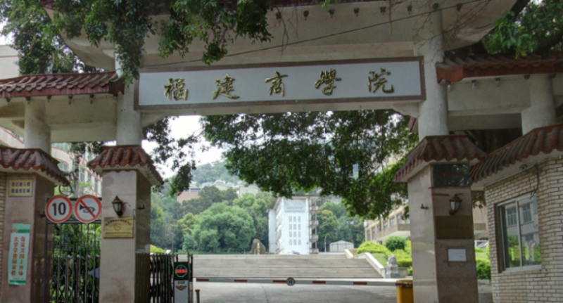 中國(guó)大學(xué)會(huì)展專業(yè)排名（應(yīng)用型）-校友會(huì)2023最新排名