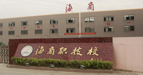 2024臺(tái)州民辦消防工程技術(shù)學(xué)校有哪些 臺(tái)州民辦消防工程技術(shù)學(xué)校名單一覽表