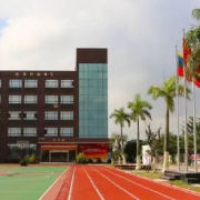 懷仁市知行職業(yè)學(xué)校