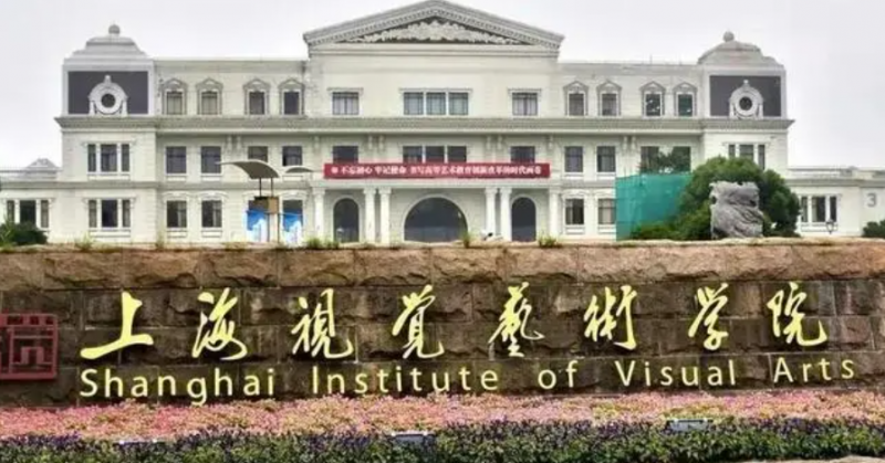 中國大學(xué)流行舞蹈專業(yè)排名（應(yīng)用型）-校友會2023最新排名