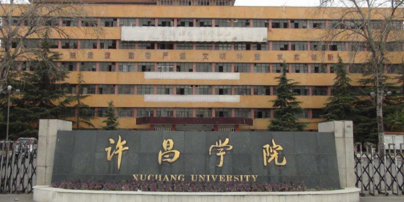 中國大學衛(wèi)生監(jiān)督專業(yè)排名（應用型）-校友會2023最新排名
