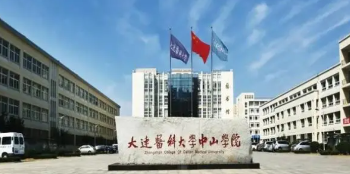 中國大學(xué)藥事管理專業(yè)排名（應(yīng)用型）-校友會(huì)2023最新排名