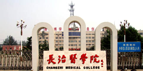 中國大學藥學專業(yè)排名（應用型）-校友會2023最新排名