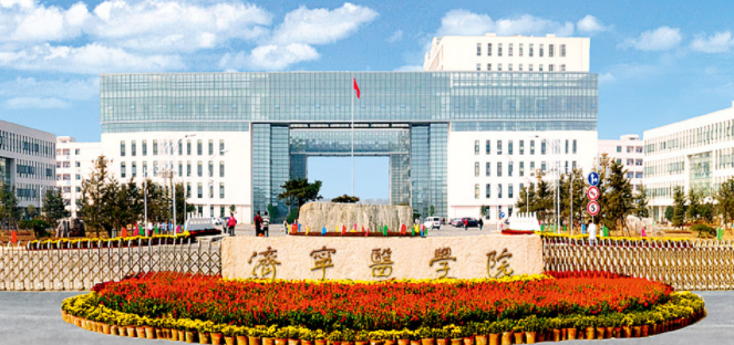 中國大學(xué)衛(wèi)生檢驗(yàn)與檢疫專業(yè)排名（應(yīng)用型）-校友會2023最新排名