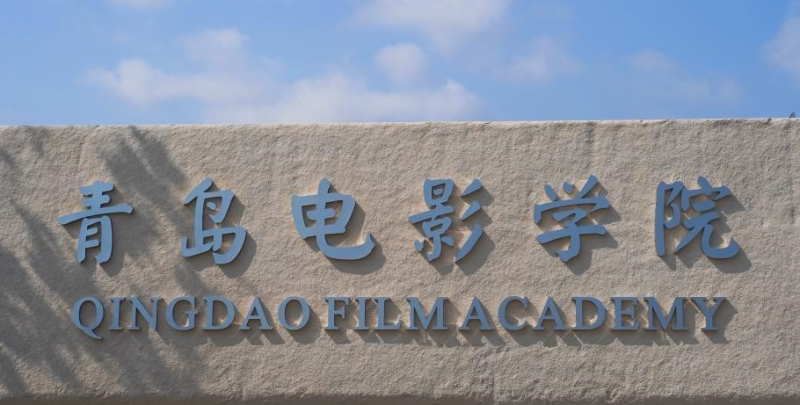 中國大學(xué)影視技術(shù)專業(yè)排名（應(yīng)用型）-校友會(huì)2023最新排名