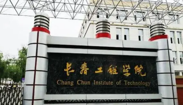 中國大學公共藝術(shù)專業(yè)排名（應(yīng)用型）-校友會2023最新排名