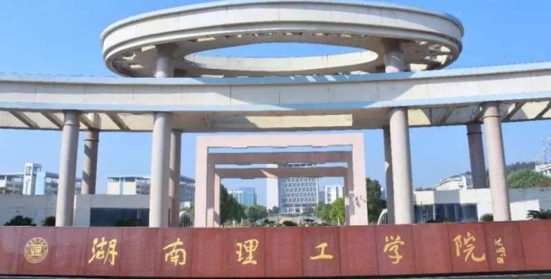 中國大學(xué)美術(shù)學(xué)專業(yè)排名（應(yīng)用型）-校友會(huì)2023最新排名