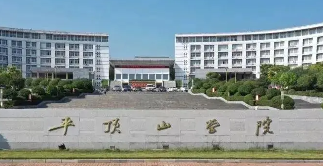 中國大學(xué)陶瓷藝術(shù)設(shè)計專業(yè)排名（應(yīng)用型）-校友會2023最新排名