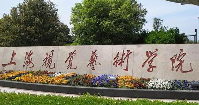 中國大學文物保護與修復專業(yè)排名（應用型）-校友會2023最新排名
