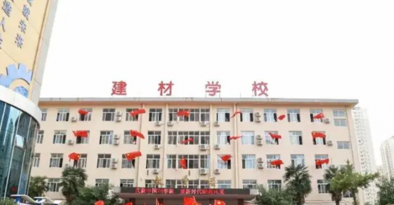 2024銅川公辦消防工程技術(shù)學(xué)校有哪些 銅川公辦消防工程技術(shù)學(xué)校名單一覽表