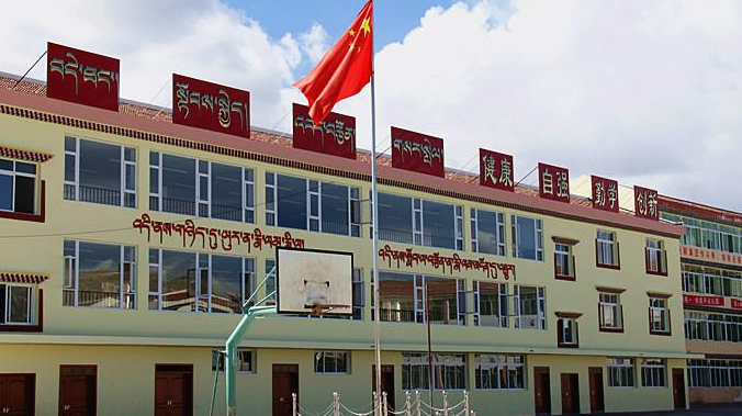 2024阿壩公辦消防工程技術(shù)學(xué)校有哪些 阿壩公辦消防工程技術(shù)學(xué)校名單一覽表