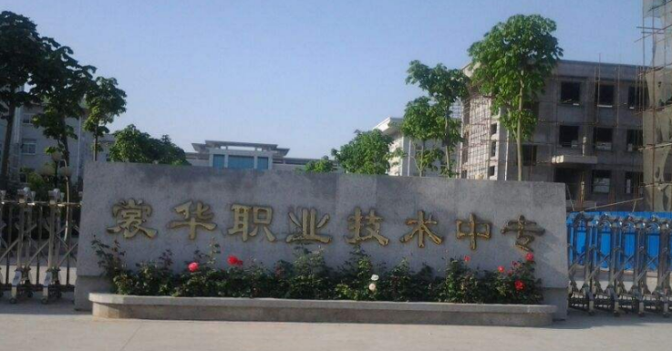 2024安陽民辦形象設計學校有哪些 安陽民辦形象設計學校名單一覽表
