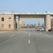 泗洪如皋一中實驗學(xué)校