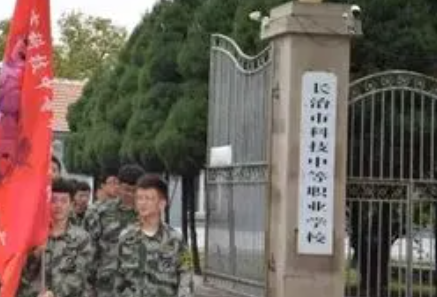 長(zhǎng)治市科技中等職業(yè)學(xué)校網(wǎng)站網(wǎng)址主頁(yè)