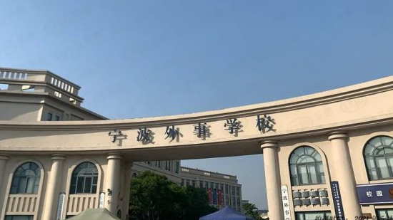 2023浙江排名前八的室內設計學校名單