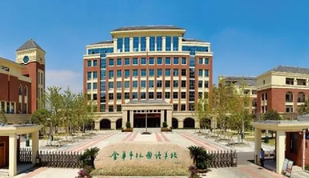 金華市外國語學(xué)校地址，乘車路線