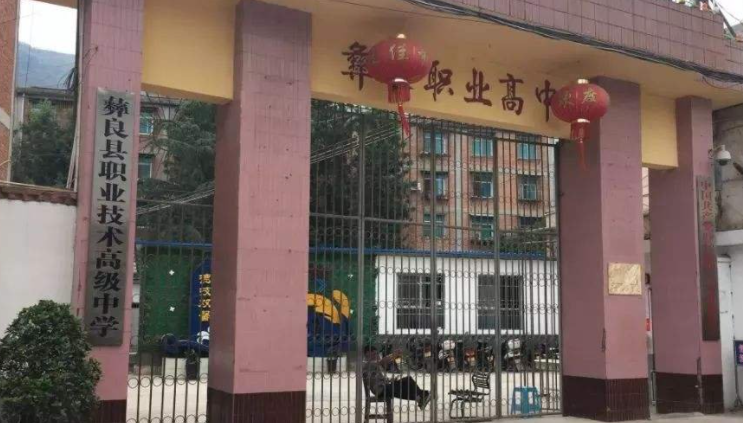 2024昭通室內(nèi)設(shè)計學(xué)校有哪些 昭通室內(nèi)設(shè)計學(xué)校名單一覽表