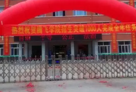 河北2023年讀什么中專學校最好