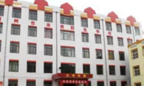 朔州市未來職業(yè)學校怎么樣、好不好