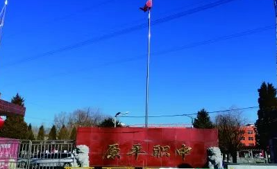2023原平市職業(yè)學校多少錢 原平市職業(yè)學校各專業(yè)學費收費標準
