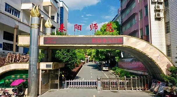 2024衡陽室內(nèi)設(shè)計(jì)學(xué)校有哪些 衡陽室內(nèi)設(shè)計(jì)學(xué)校名單一覽表