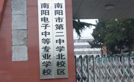 2024南陽室內設計學校有哪些 南陽室內設計學校名單一覽表