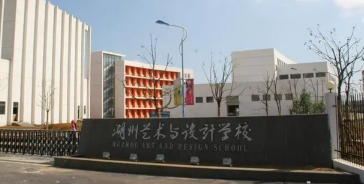 2024湖州室內(nèi)設(shè)計學校有哪些 湖州室內(nèi)設(shè)計學校名單一覽表