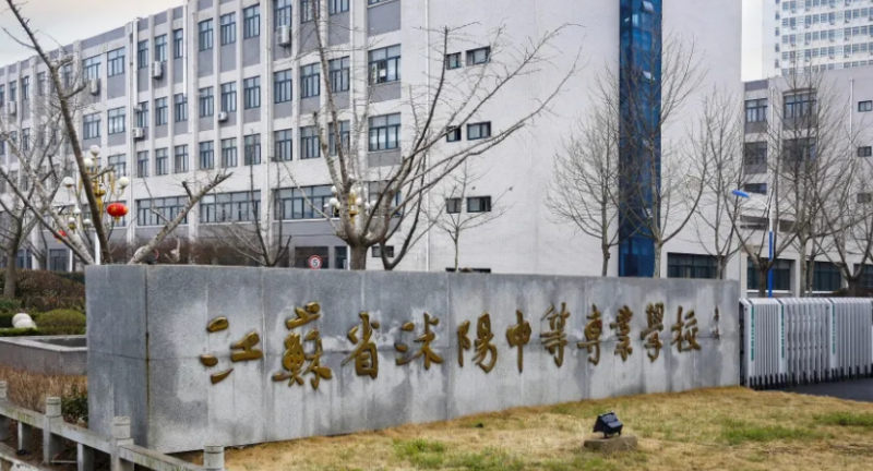 2024宿遷室內(nèi)設(shè)計(jì)學(xué)校有哪些 宿遷室內(nèi)設(shè)計(jì)學(xué)校名單一覽表