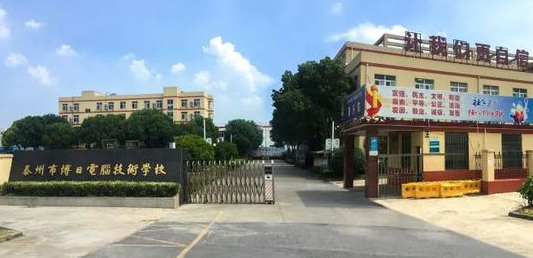2024泰州室內(nèi)設(shè)計(jì)學(xué)校有哪些 泰州室內(nèi)設(shè)計(jì)學(xué)校名單一覽表