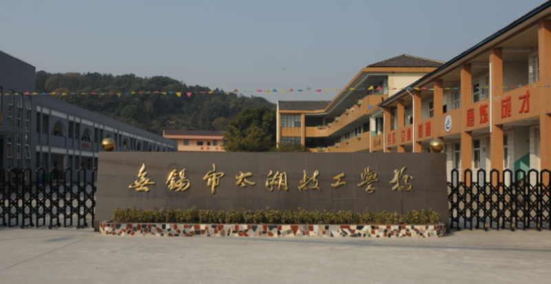 2024無(wú)錫室內(nèi)設(shè)計(jì)學(xué)校有哪些 無(wú)錫室內(nèi)設(shè)計(jì)學(xué)校名單一覽表