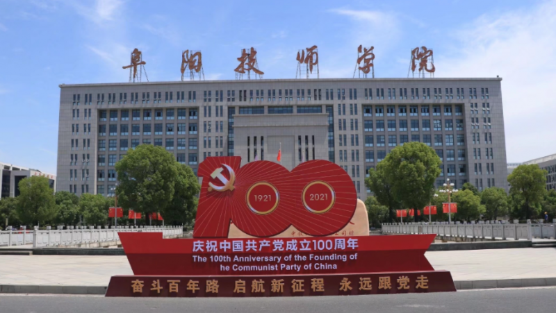 2024安徽室內(nèi)設計學校有哪些 安徽室內(nèi)設計學校名單一覽表