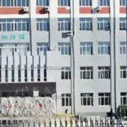 沈陽市遼中區(qū)職業(yè)教育中心