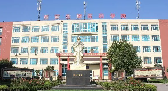 2024陜西民辦藥劑學校有哪些 陜西民辦藥劑學校名單一覽表