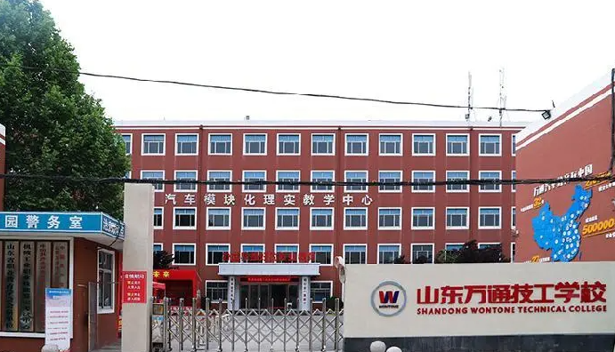 2024山東民辦藥劑學校有哪些 山東民辦藥劑學校名單一覽表