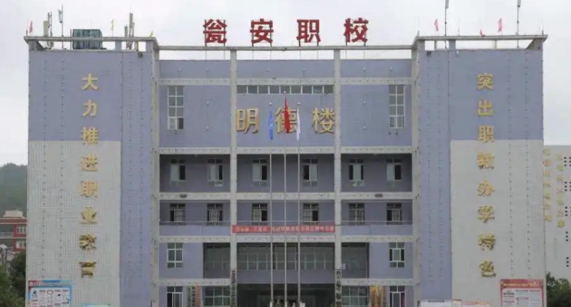 2024黔南公辦藥劑學(xué)校有哪些 黔南公辦藥劑學(xué)校名單一覽表
