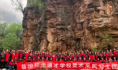 臨汾市陽(yáng)光通才職業(yè)藝術(shù)學(xué)校地址，乘車(chē)路線