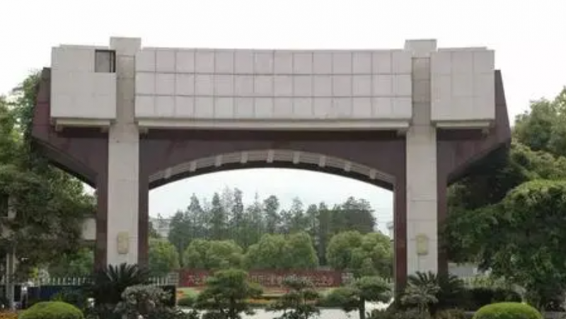 浙江省新昌中學怎么樣、好不好
