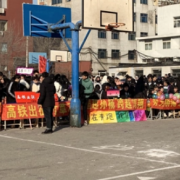沈陽工貿(mào)學(xué)校