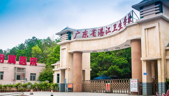 2024湛江公辦藥劑學(xué)校有哪些 湛江公辦藥劑學(xué)校名單一覽表