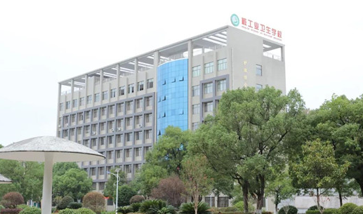 2024衡陽公辦藥劑學校有哪些 衡陽公辦藥劑學校名單一覽表