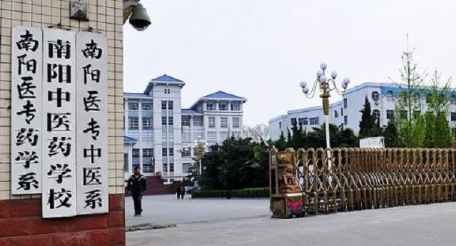 2024南陽(yáng)公辦藥劑學(xué)校有哪些 南陽(yáng)公辦藥劑學(xué)校名單一覽表
